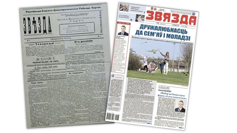 Звязда. Białoruska narodowa gazeta w narodowym języku