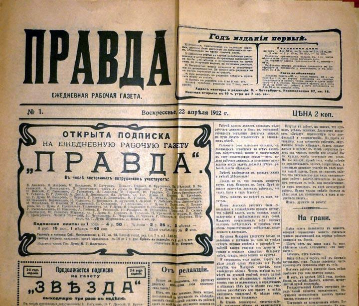 Historia gazety Prawda